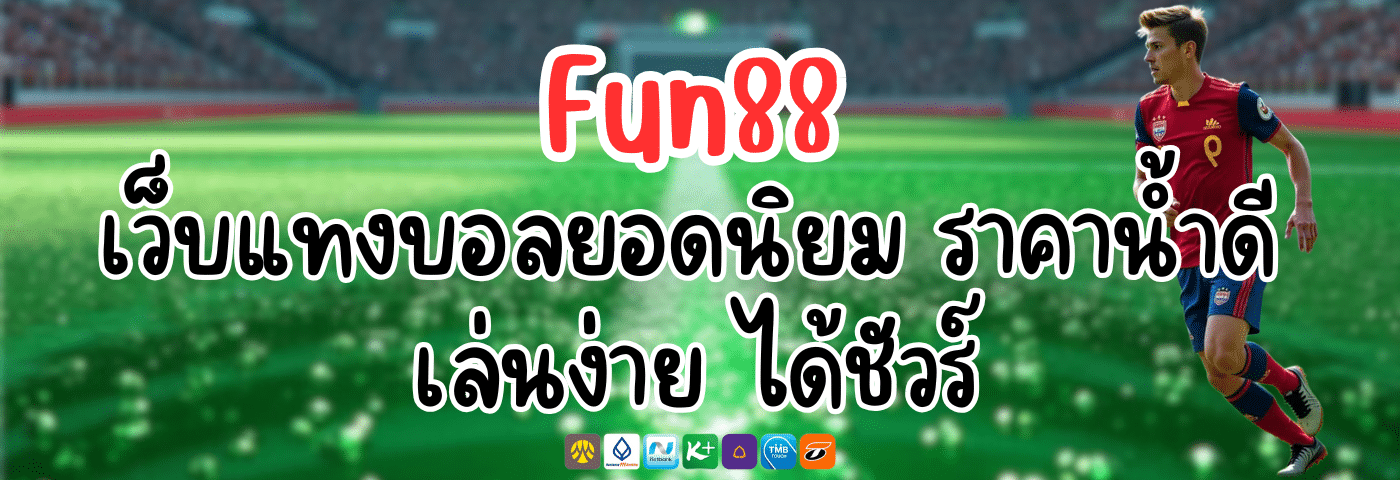 Fun88