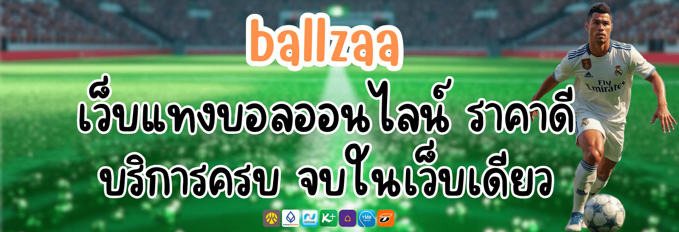 ballzaa