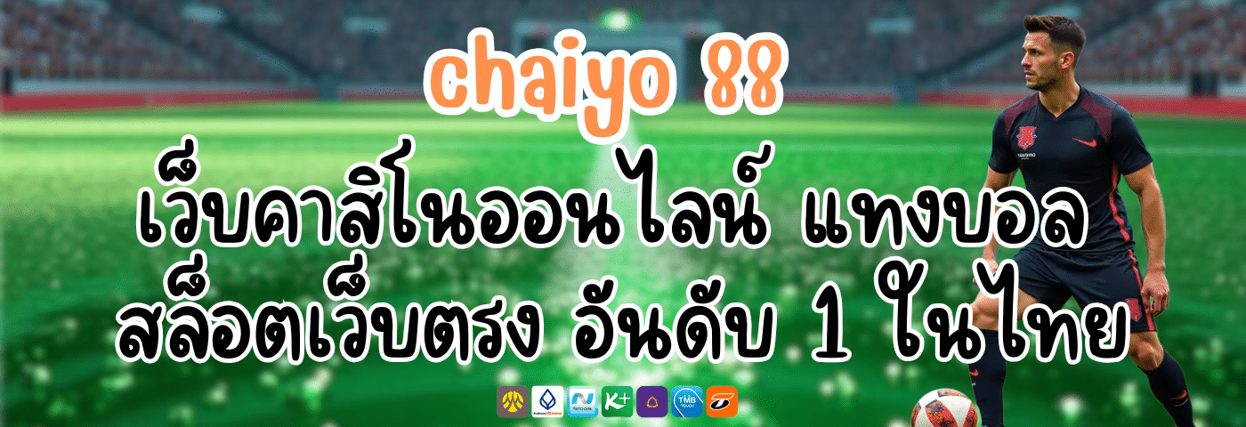 chaiyo 88