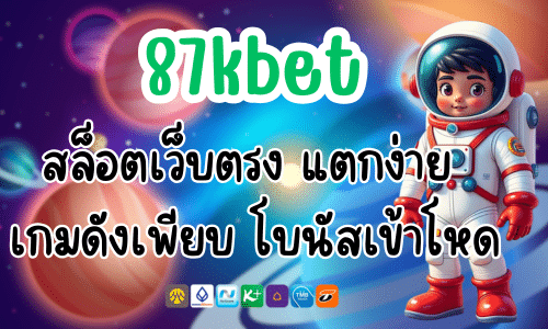 87kbet