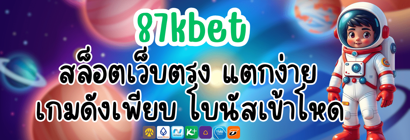 87kbet