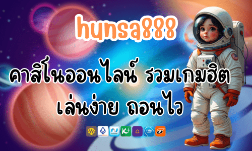 hunsa888