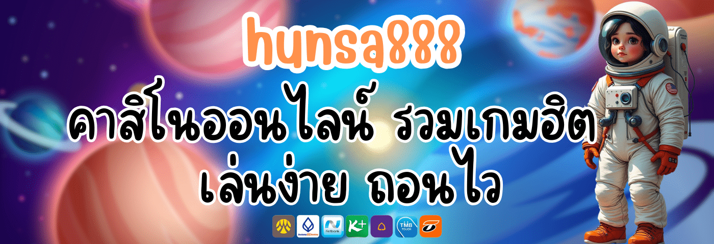 hunsa888
